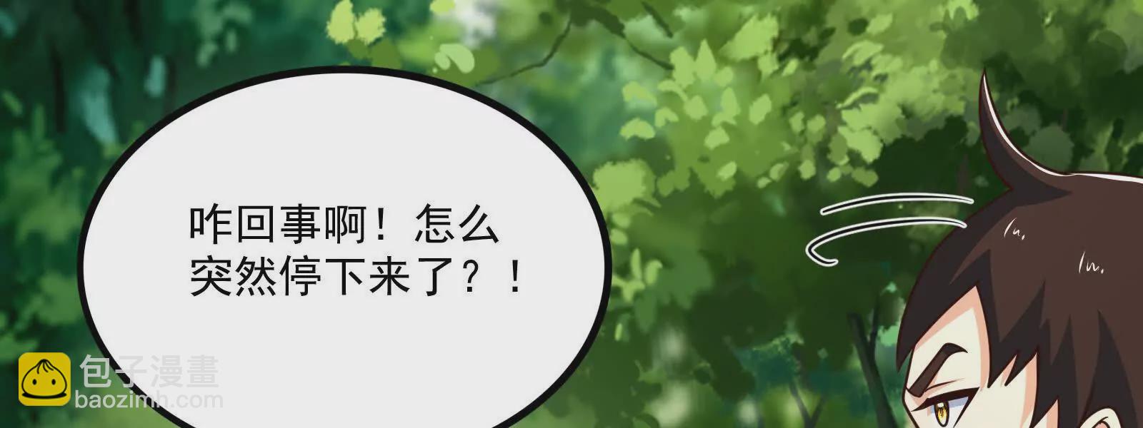 古神遊戲 - 第122話 橫跳！他們是瘋了吧(3/3) - 1